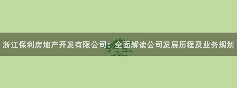 永利企业