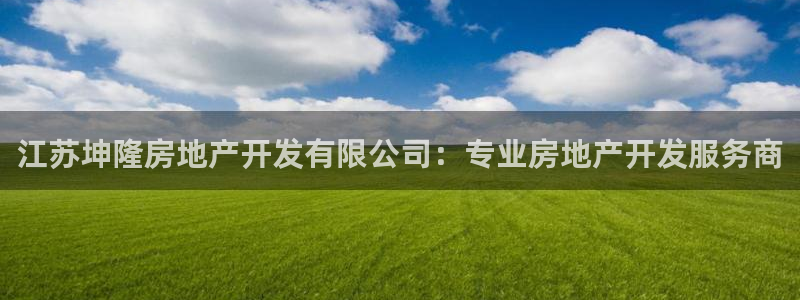 永利网络科技有限公司