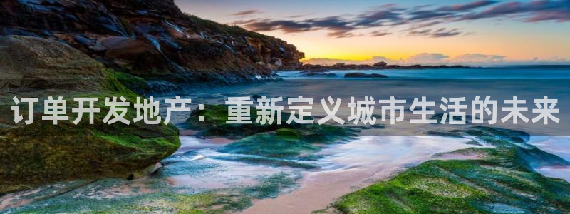 永利汇团购