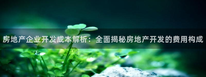 永利股份吧