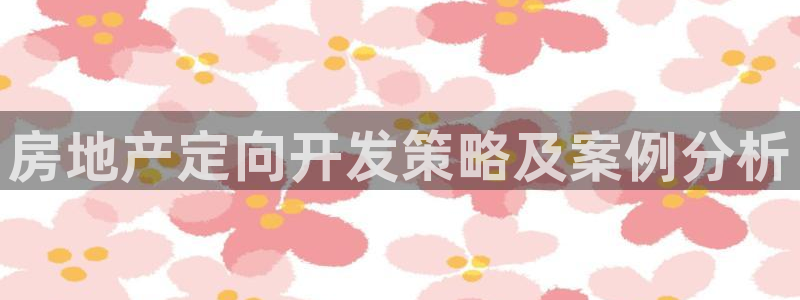 永利百货批发部