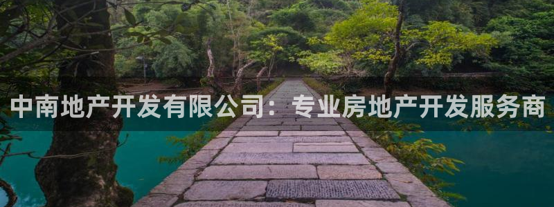 永利皇府黄立青