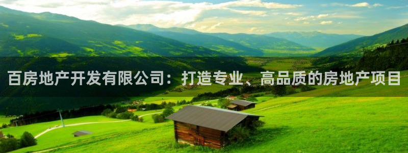 3044am永利集团 官网