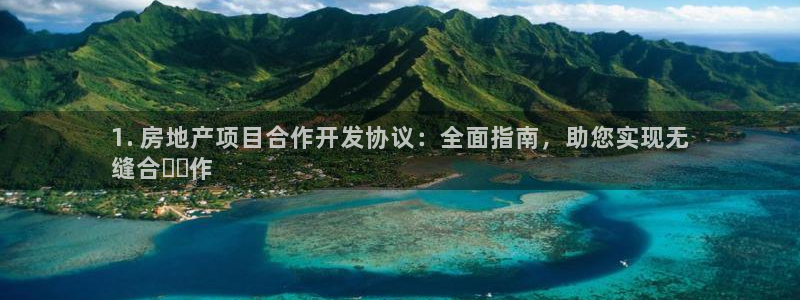 永利饭店老板