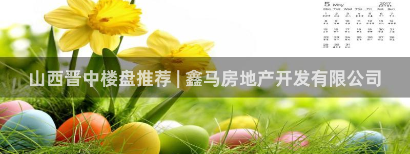 永利带业股票