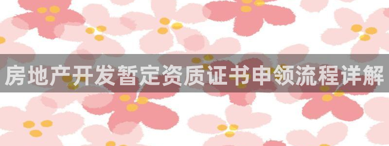 永利中国