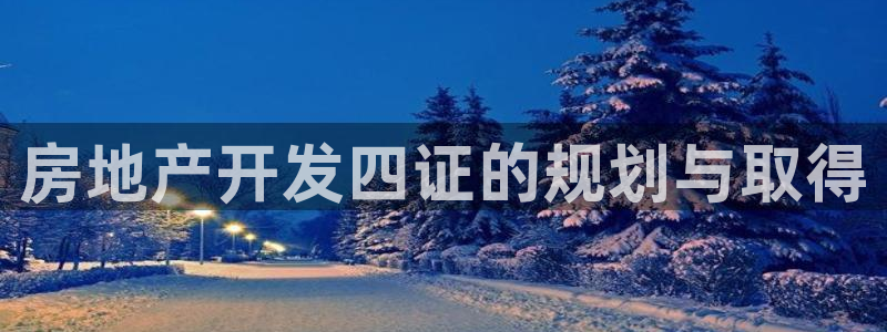 永利网是受国家法律保护吗