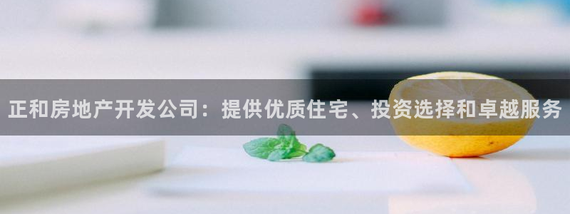永利股票300230