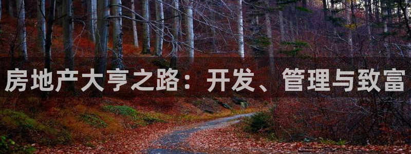 永利网是受国家法律保护吗