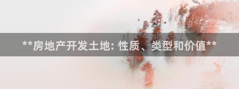 永利网是受国家法律保护吗