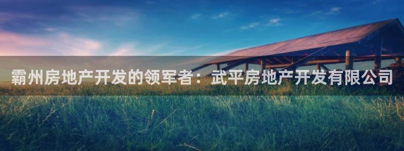 澳门永利吴乐城