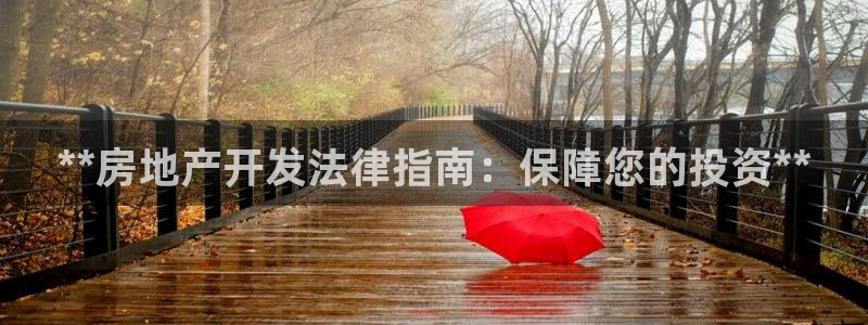 永利股份吧