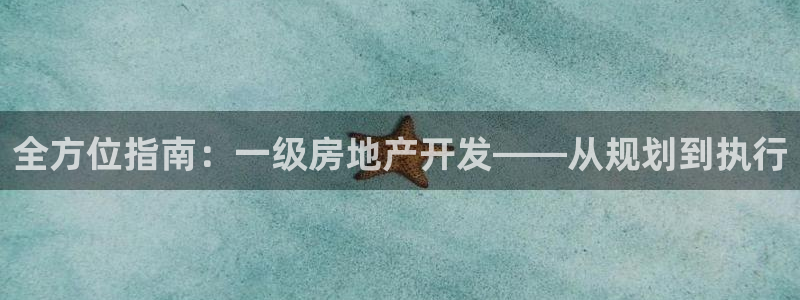 滨州永利篮球俱乐部老板