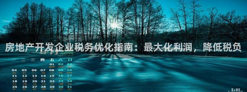 滨州永利顺运输有限公司