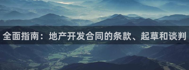 永利酒店有几家