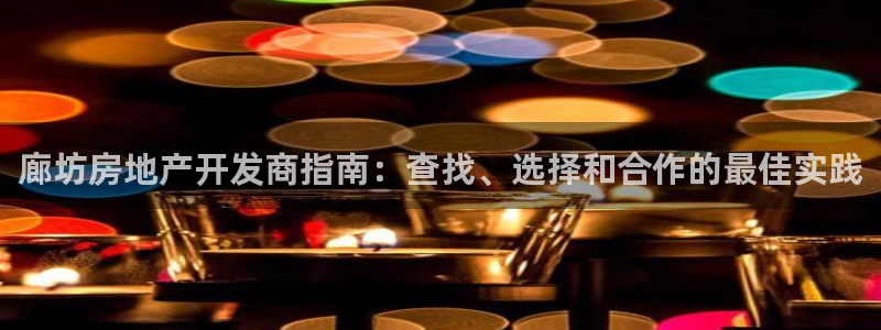 永利网9900777公司的地址