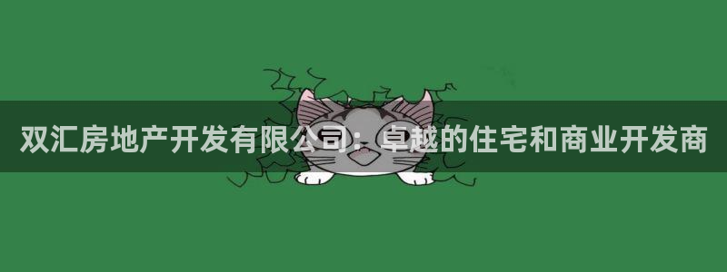 滨州市永利汽车销售服务有限公司