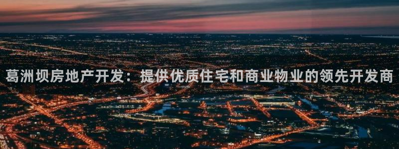 滨州市永利汽车销售服务有限公司