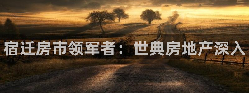 永利是做什么的