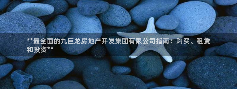 永利精品酒店