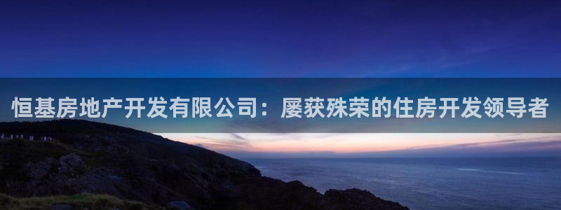 永利金控