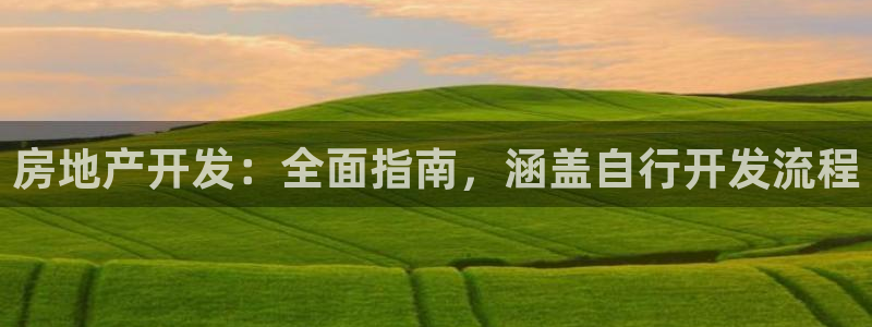 永利百货