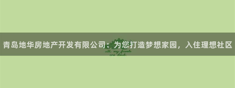 永利铔厂具体地址