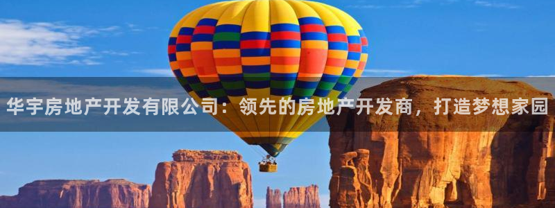 永利股份今日价