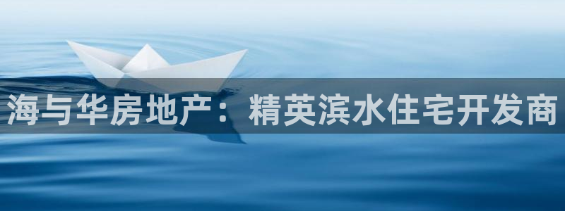 永利胶带厂