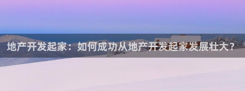 永利饭店倒闭