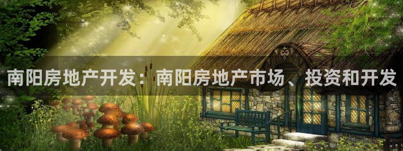 永利制带