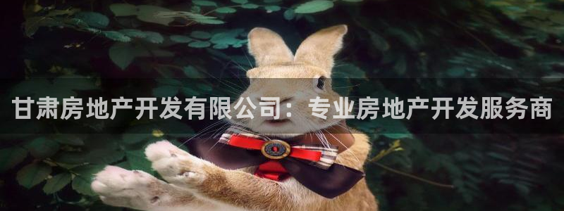 永利股份利空消息