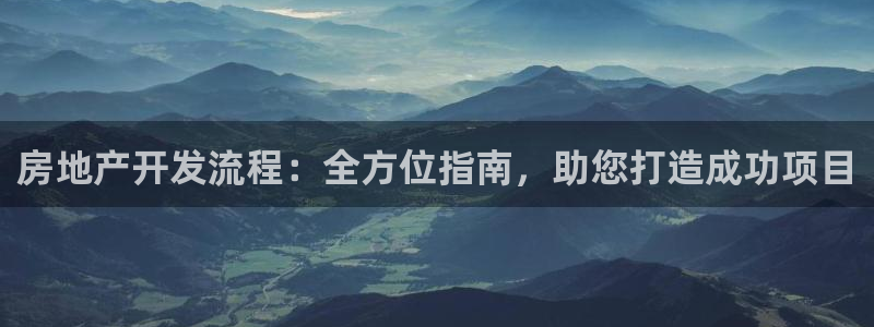 永利酒店管理有限公司