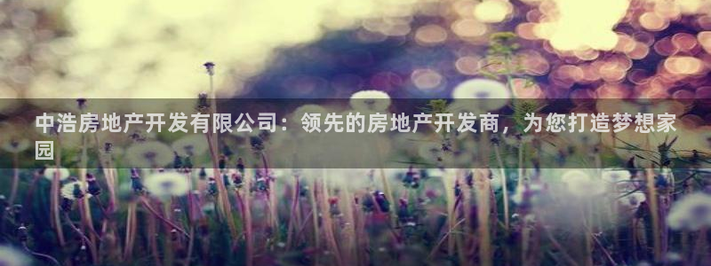 永利股份是什么板块股票?