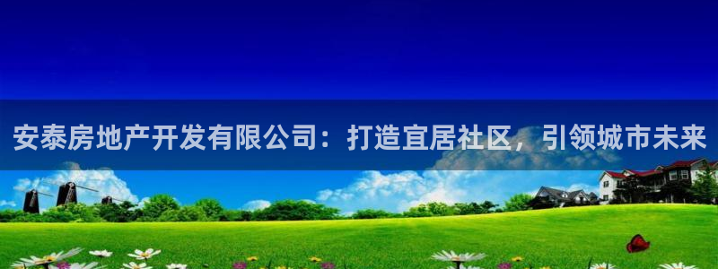 永利精品酒店