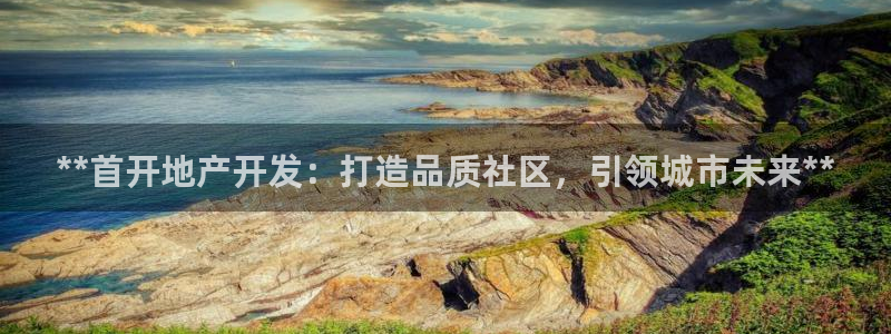 永利股份最新