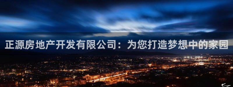 温州永利皮革有限公司