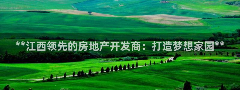 永利股份做什么